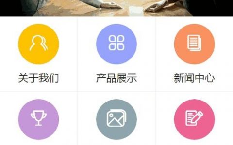 手机网站策划，从哪开始做？