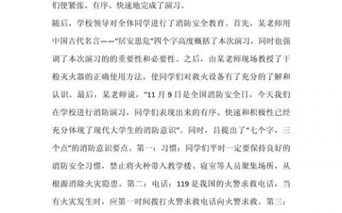 行业新闻写作如何抓重点、显价值？