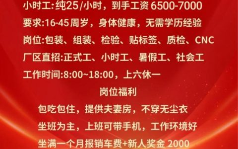 大厂PHP招聘，要求高还是薪资香？