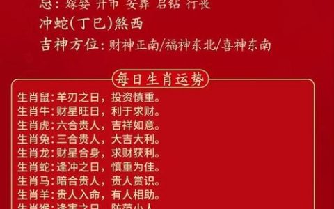 天秤属羊女婚姻如何顺利？