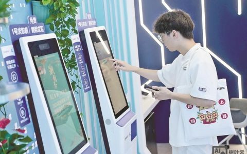 杭州天机招聘什么岗位？薪资待遇如何？