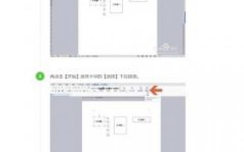 dw如何单独设置标题大小？