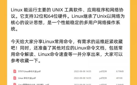 du命令如何精准查看目录占用空间？
