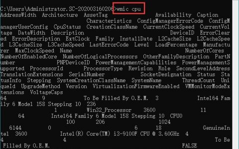 wmic命令大全有哪些常用命令及用法？