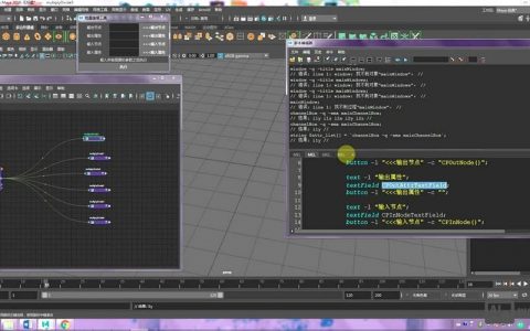 Maya基础命令有哪些？快速入门必备技巧？