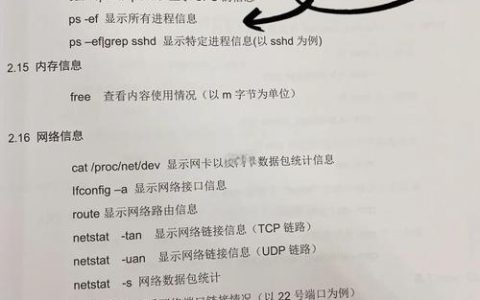 Linux下如何实现全选命令操作？