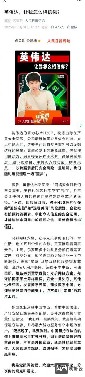 让老外如何相信你