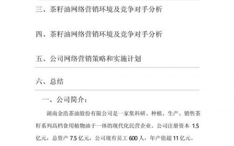 网络事件营销策划，关键在哪？