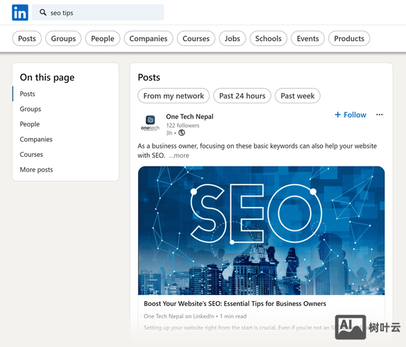 linkedln Google招聘