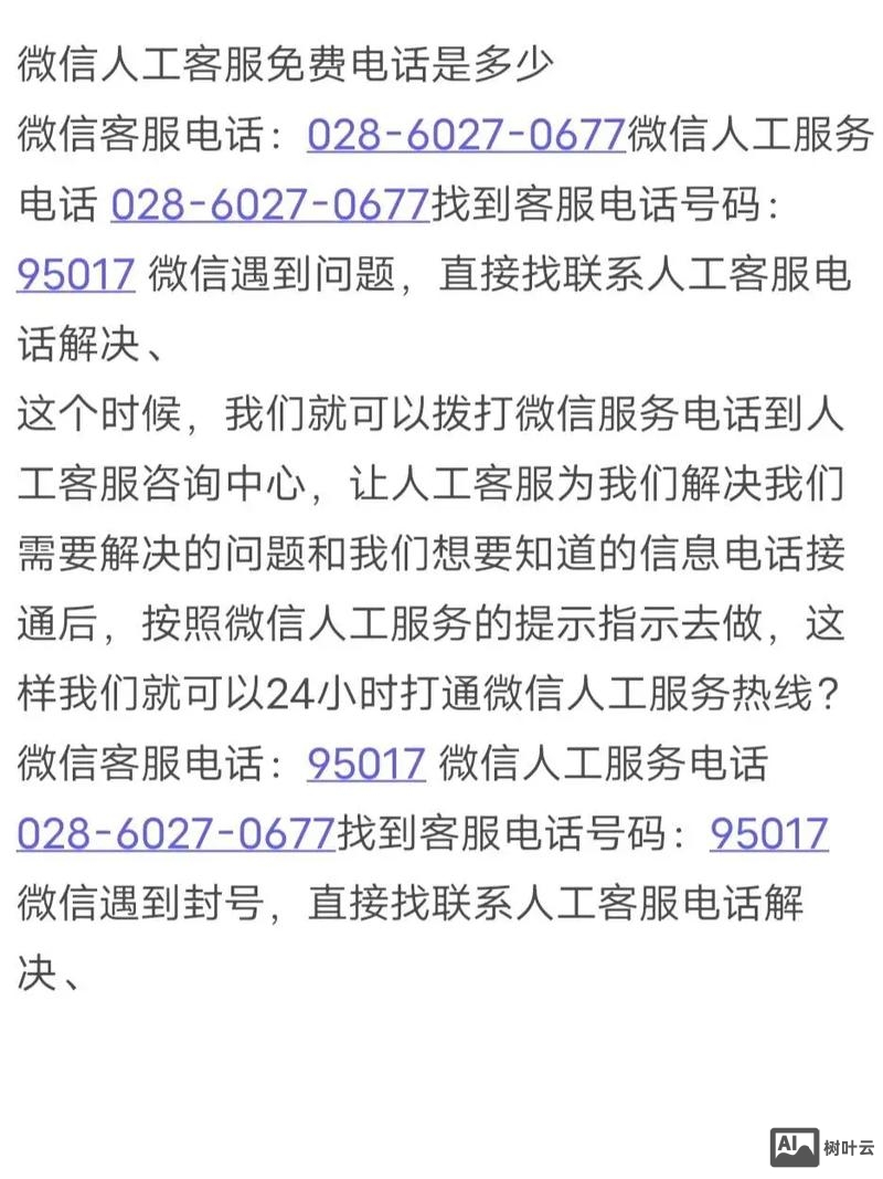 如何发博客不被封号