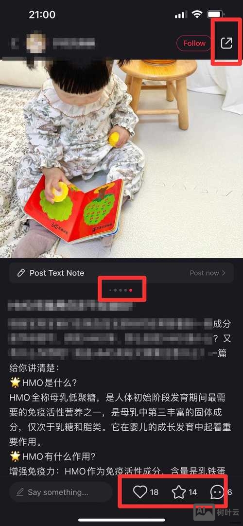 如何发博客不被封号