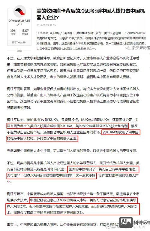 如何发博客不被封号