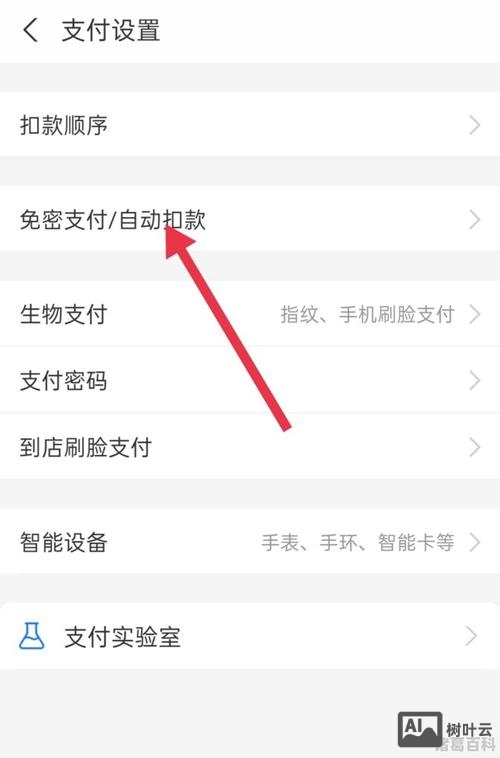 万网空间到期如何续费