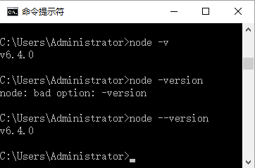 node 命令大全