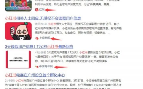 如何判断网站是否被搜索引擎收录？