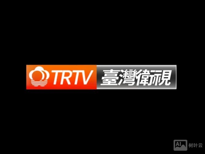 如何在台湾网页