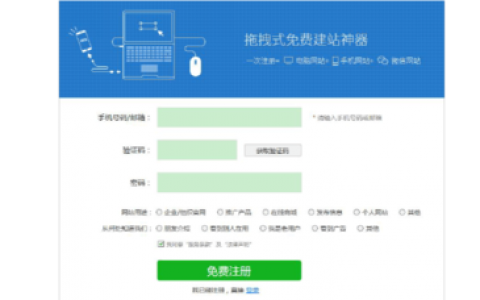 主机解压建站码具体步骤是什么?