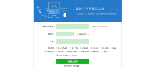 如何在主机解压建站码