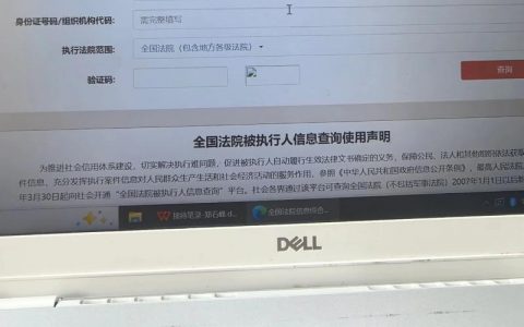 如何轻松查到网站制作者信息？