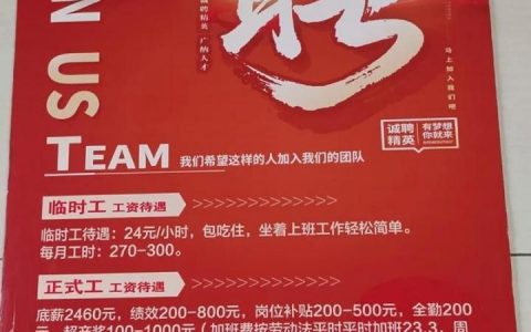 苏州努比亚招聘，哪些岗位在招？