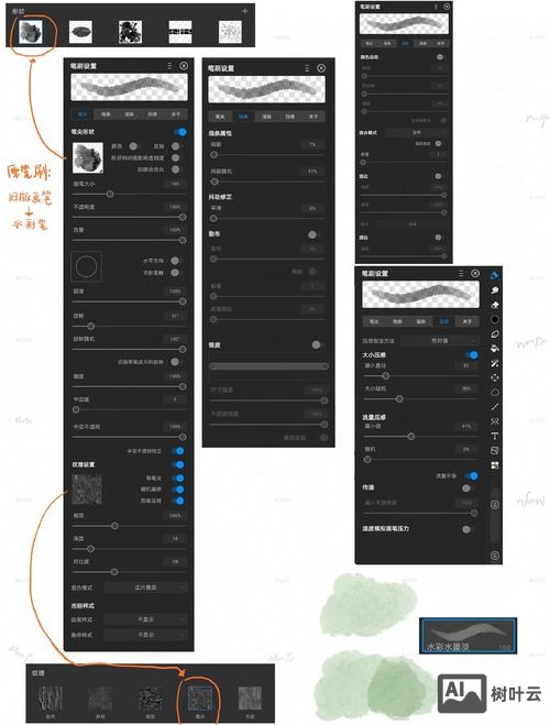 ai笔刷如何安装方法