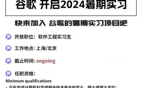 腾讯为何要在硅谷招聘？