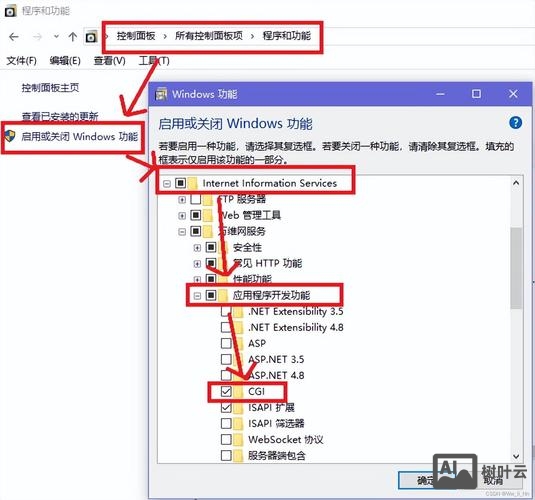 win2008如何删除IIS