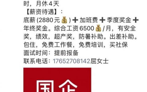 360招聘PR岗，具体要求有哪些？