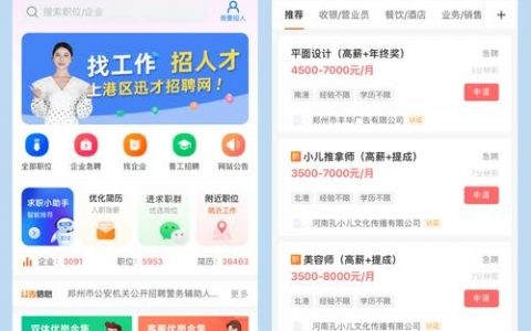 GUI测试招聘门槛高吗？