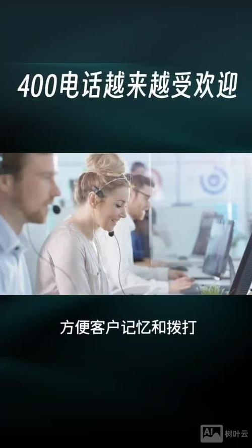 在国外如何拨打400电话