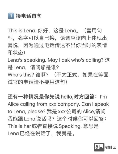 在国外如何拨打400电话