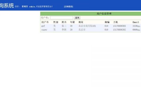 ASP如何判断用户是否已登录？