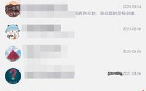 手机QQ怎么加好友？
