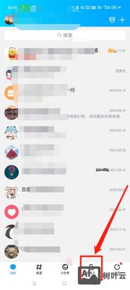 手机qq如何添加好友