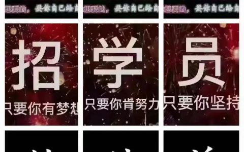 Linux学徒招聘要求与职责是什么？