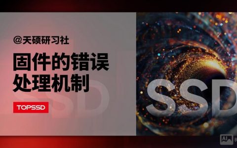 SSD固件招聘，需哪些核心技能与经验？