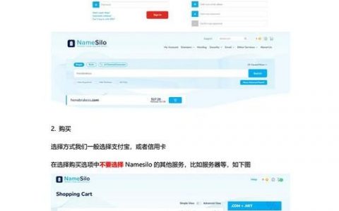 网上建域名，具体该怎么做？