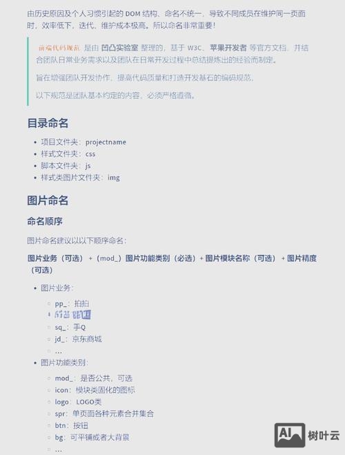 如何做公司网站代码
