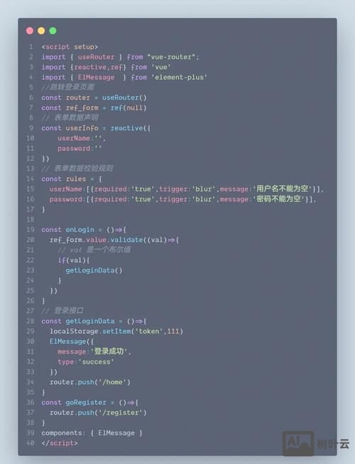 如何做公司网站代码