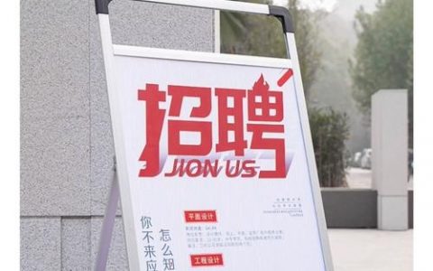 招聘.淘宝.com靠谱吗？