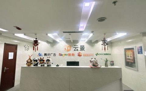 网络推广公司效果如何？