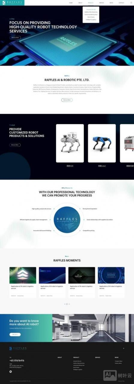 如何做出漂亮的网站