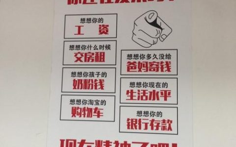 搞笑招聘截图哪来的这么离谱要求？