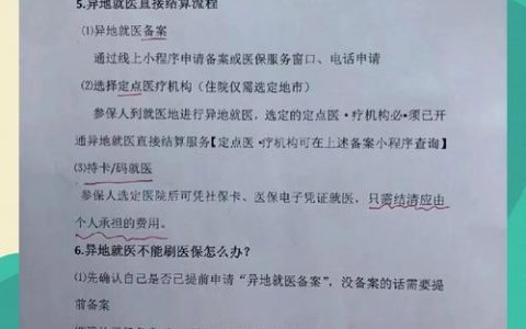 如何不备案使用网站可行吗？
