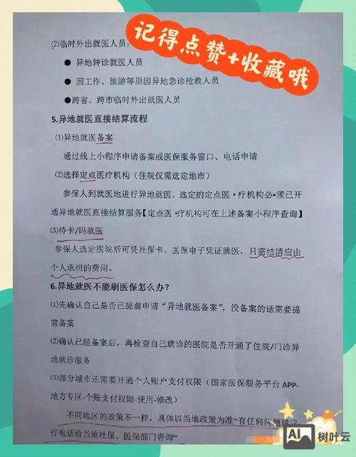 如何不备案使用吗