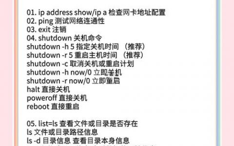 aix nm命令如何查看符号表与动态链接信息？