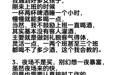 线下招聘有哪些高效心得？