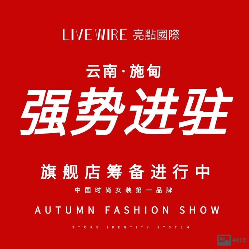 高端品牌如何进军网络