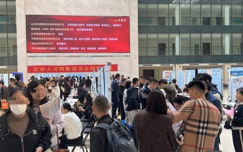 济南edm招聘要求与薪资如何？