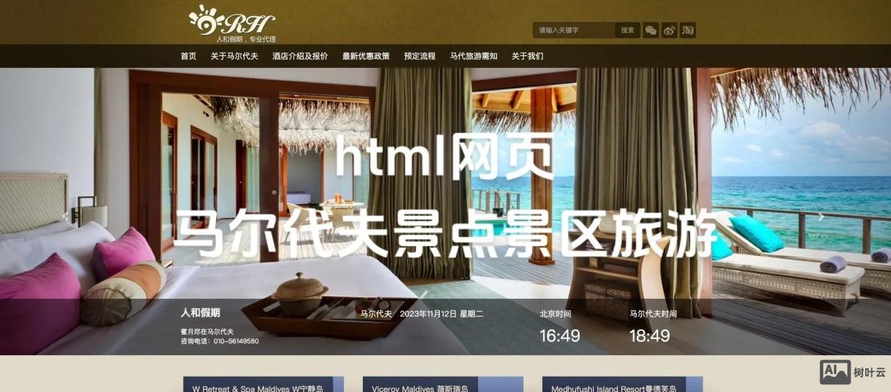 网站图片如何清晰度